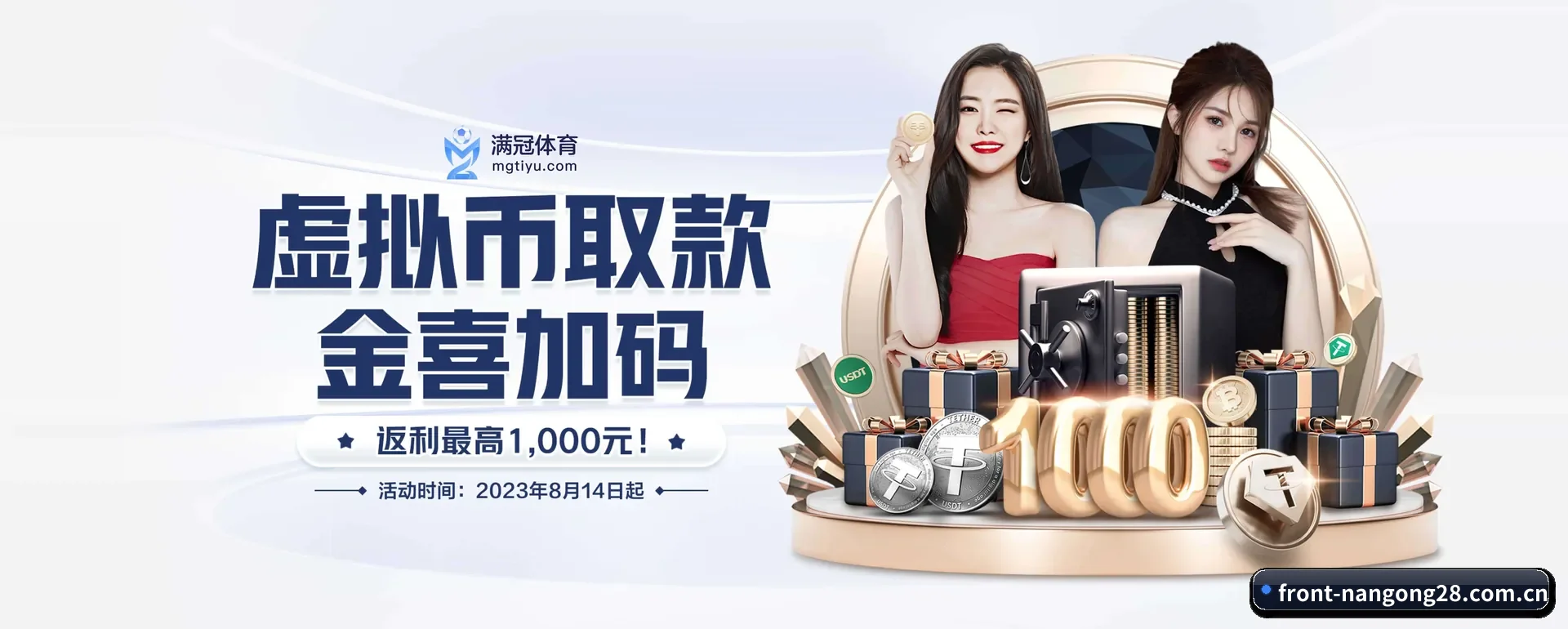 南宫28官方平台要走的方向